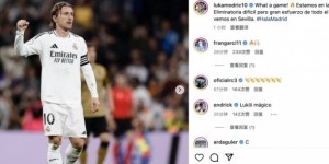 百家乐官方网站-魔笛庆祝国王杯晋级：进决赛啦！大家都付出了巨大的努力