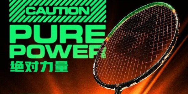 印度公开赛遭遇大规模退赛潮，世锦赛难度已现端倪